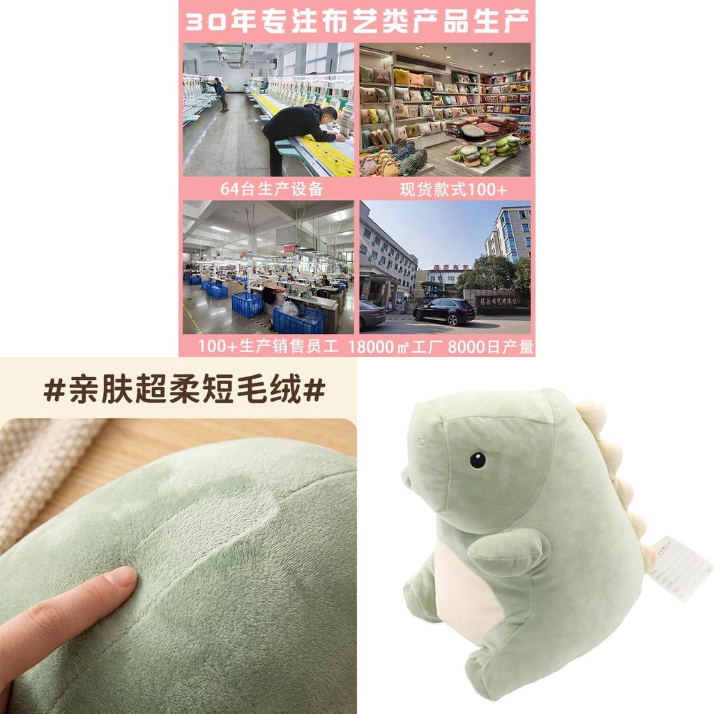 Plush Dinosaur Toy With Crystal Soft Material For Kids And Adults