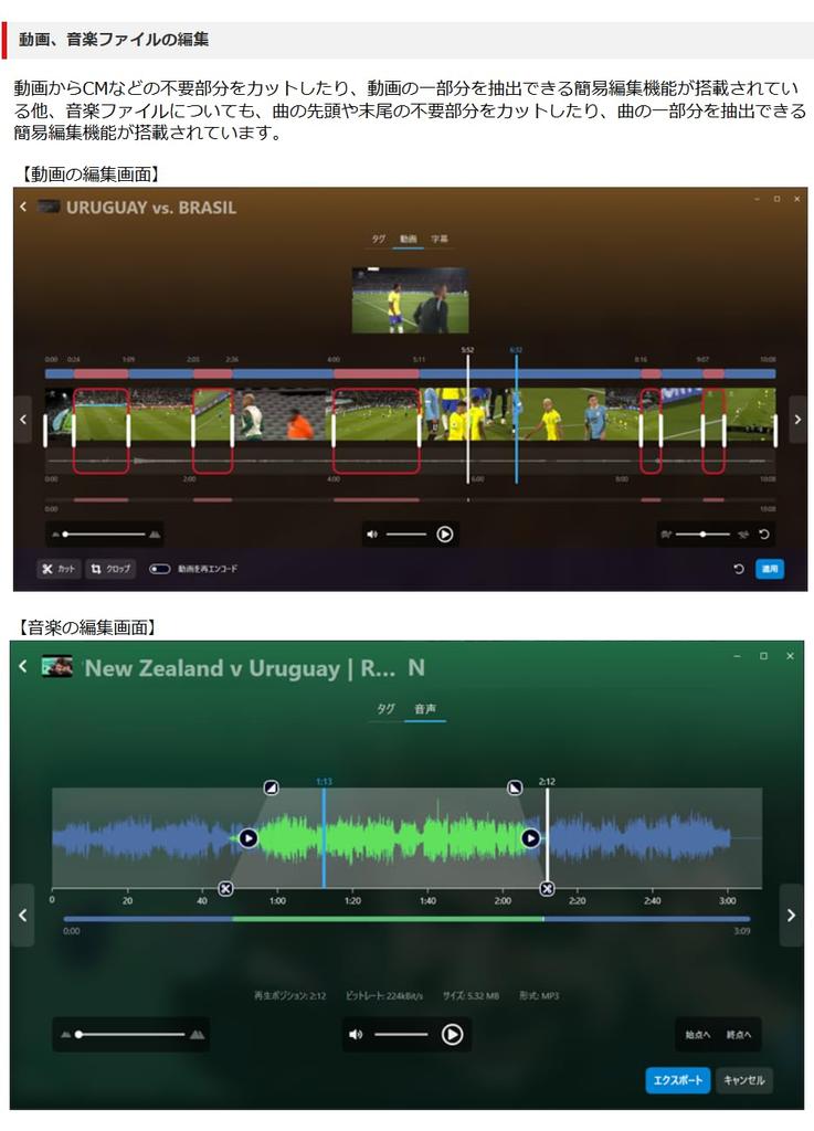 Audials One 2025 Ultra