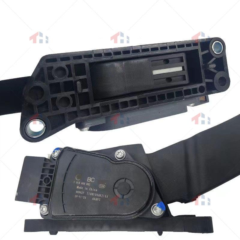 1108100AKZ16A Electronic accelerator pedal is suitable for Great Wall HAVAL F7 F7X M6 H6 (2012~)