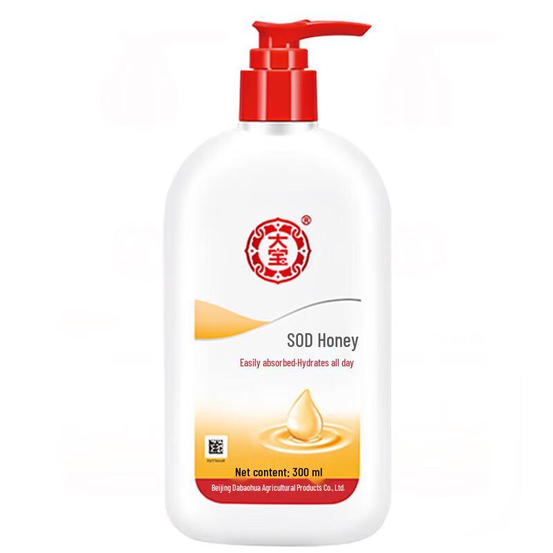 

Dabao SOD Milk Moisturizing Lotion 300ml