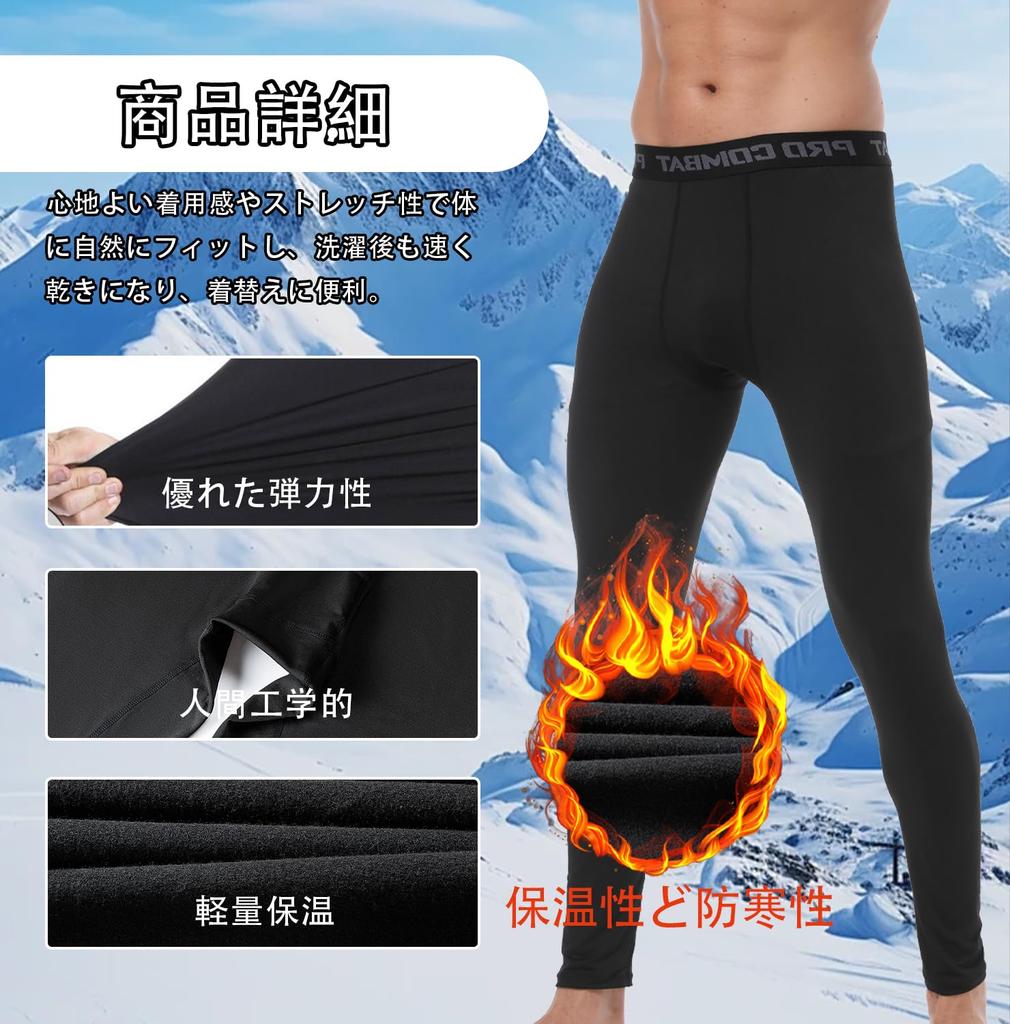Long Tights for Winter Warmth Compression Tights for Sportswear and Size M [LZLLZQ] 3-Pack Men's Fleece-Lined [Cold Weather, Lightweight, Warm,