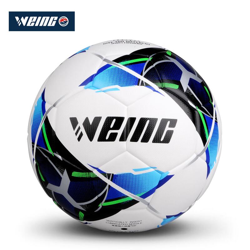 

WEING Tiger Might No. 5 Size 5 Training Football