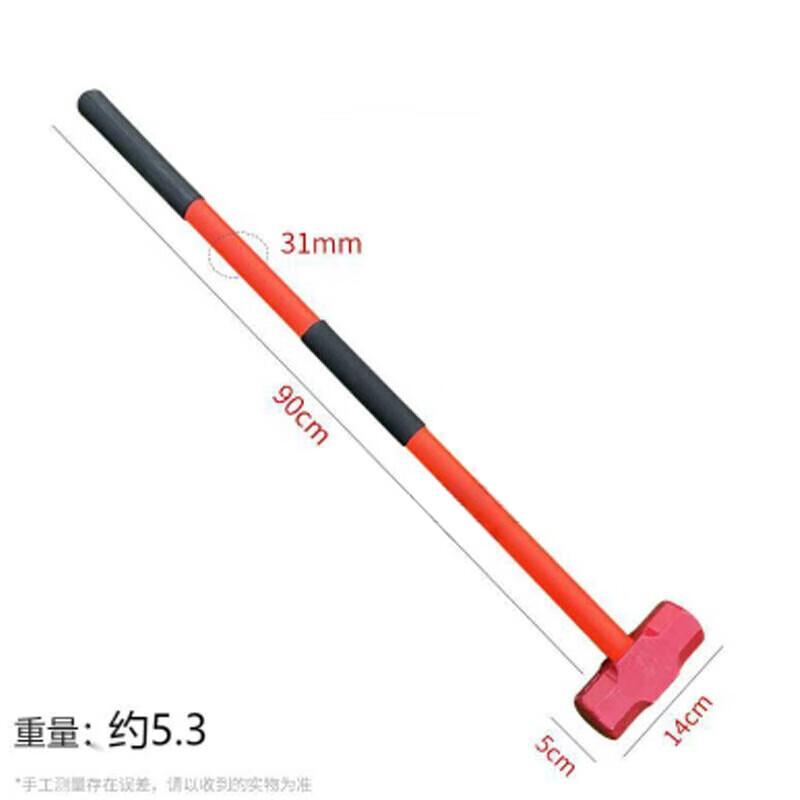Heavy-Duty Octagonal Demolition Sledgehammer