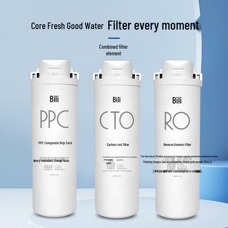 Bili Universal Water Purifier Filter Set