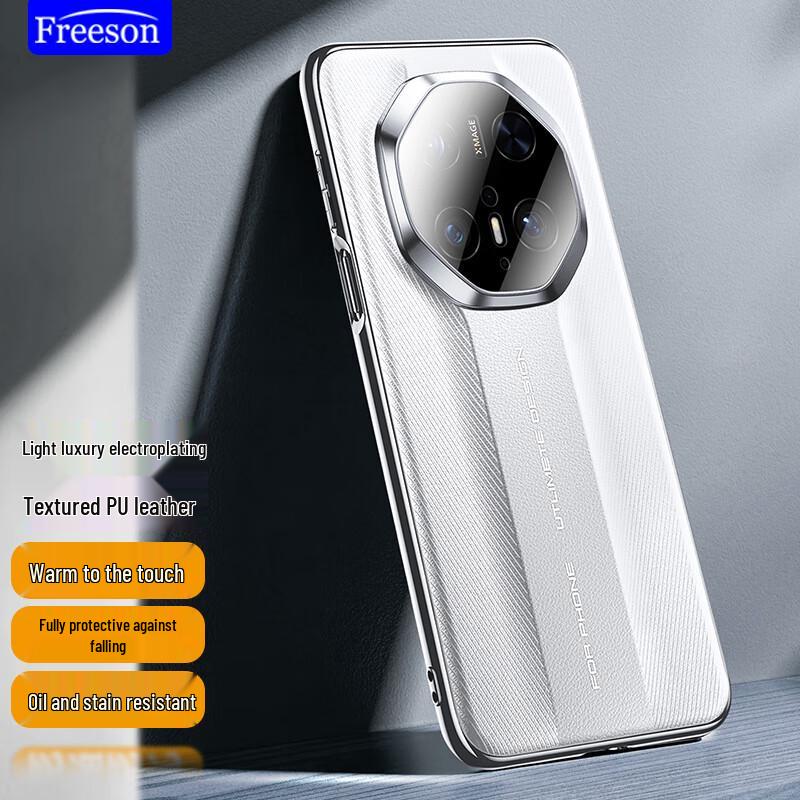 Freeson Huawei Smart View Full-Wrap Leather Phone Cases