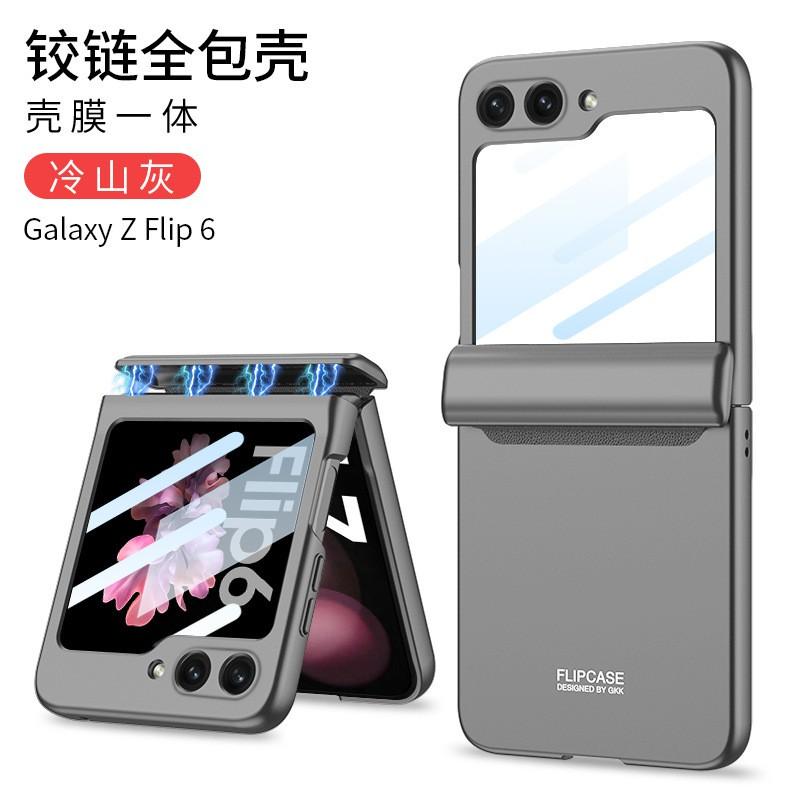 Magnetic Snap-on Full Cover Phone Case Galaxy Z Flip 4 5 6 7 8 With Built-in Screen Film Shockproof PC Shell