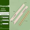 Disposable Individually Wrapped Bamboo Chopsticks