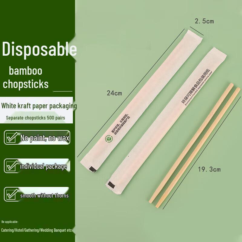 Disposable Individually Wrapped Bamboo Chopsticks