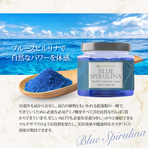 Blue Spirulina 15g, No Additives, No Flavoring, No Coloring, Non-GMO, Gluten Free, Vegan (15g)