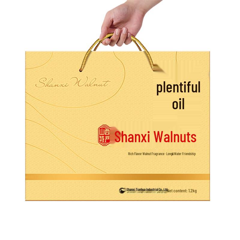Fengzi Walnut Gift Box