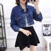 Women's Short Loose Denim Jacket - Spring/Autumn 2025 Korean Style Casual Outerwear