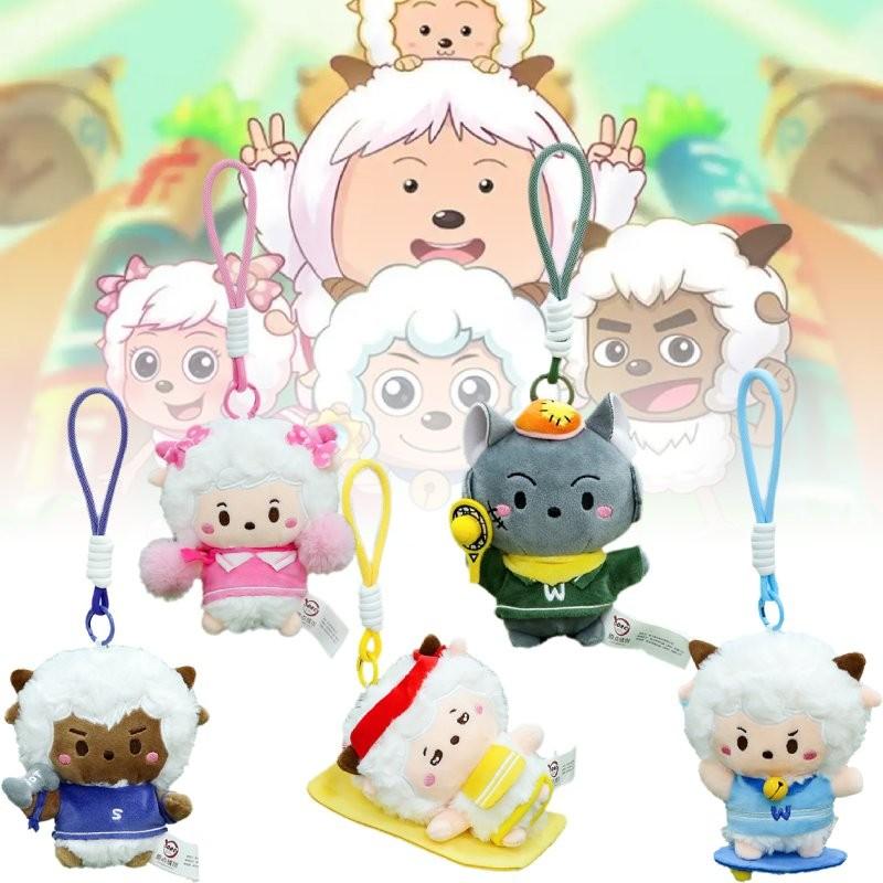 And Goat Pleasant Bigbig Wolf Plush Toy Dolls Key Chain Bag Decoration Gifts