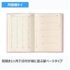 Nolty Pagem 2026 A5 Memory Lumiere Waltz 8636 January Diary, 5-Year Use, (Starts 2026)