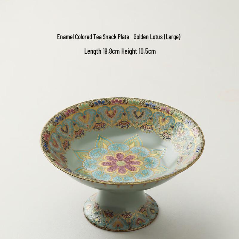 Exquisite Chinese Ceramic Lotus High-Foot Serving Plate