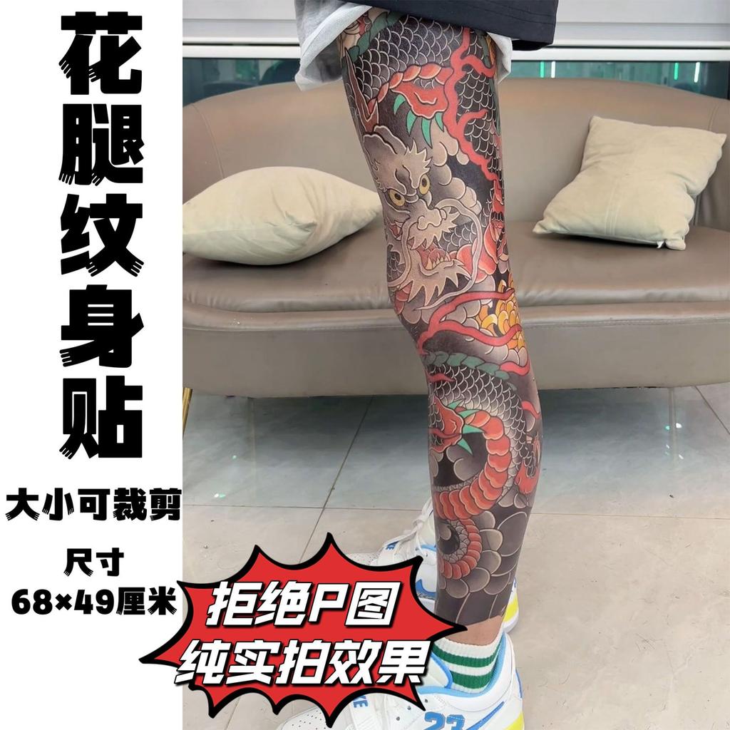 Autocollants de tatouage traditionnels jambe fleur sont imperméables, résistants à l'usure et durables3-5Unisexe Dragon Réaliste Fleur de Pivoine Style Japonais