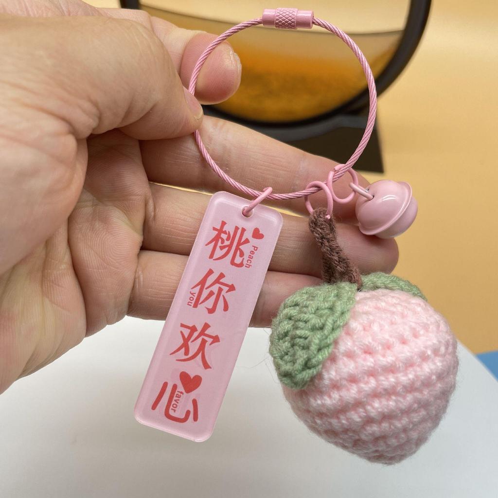 Creative Plush Persimmon Keychain Pendant - Cute Crochet Couple Design for Bags and Cars, Perfect Gift