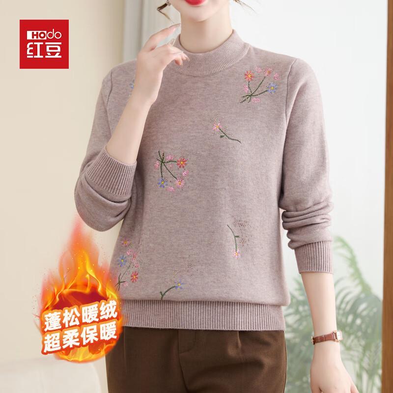 Hodo Women's Mid-Aged Warm Fleece Lined Knit Sweater