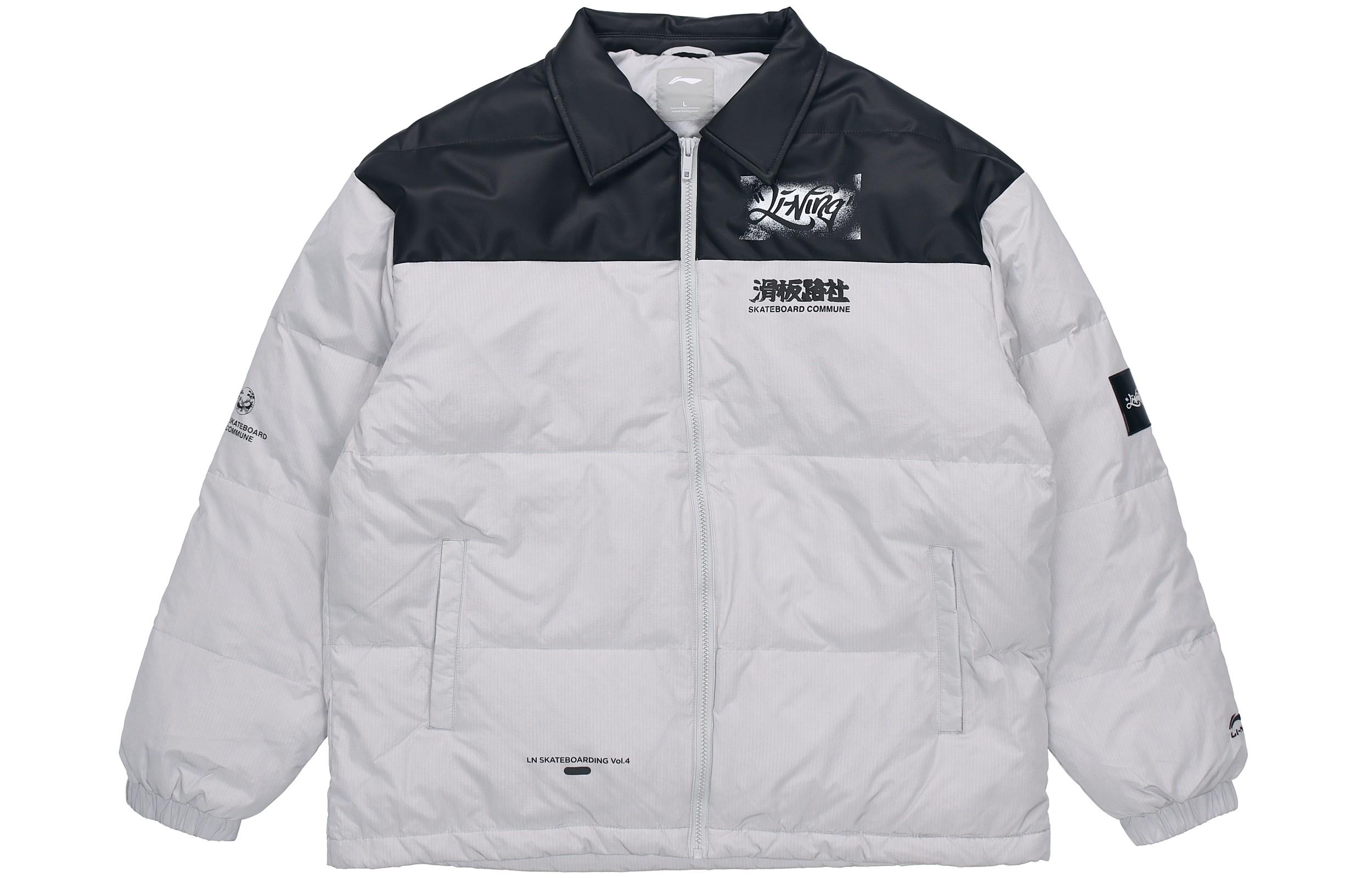 Li Ning Skateboard Down Jacket Men s Coin Gray AYMR117-6 M
