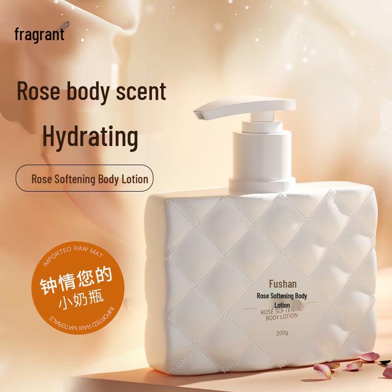 FUPAI Hydrating Body & Face Lotions & Creams