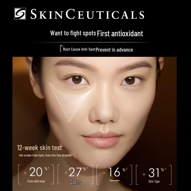 SKINCEUTICALS Сироватки