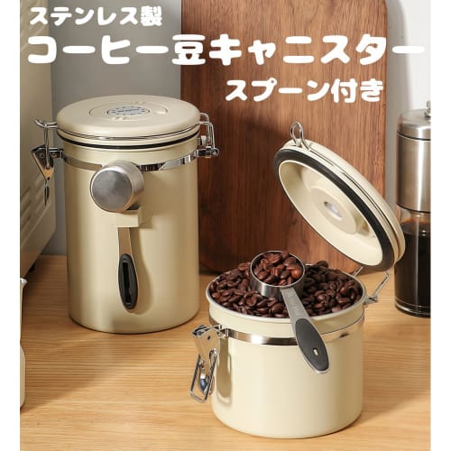 Hoffnugshween Coffee Bean Storage Canister, 1500ml, Stainless Steel, Rust-Resistant, Date Display, Spoon Included, 500g, High Airtightness, Preserves
