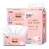 Jierou Cotton Soft Facial Tissue & Face Towel Set