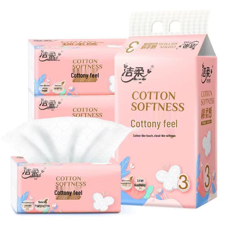 Jierou Cotton Soft Facial Tissue & Face Towel Set