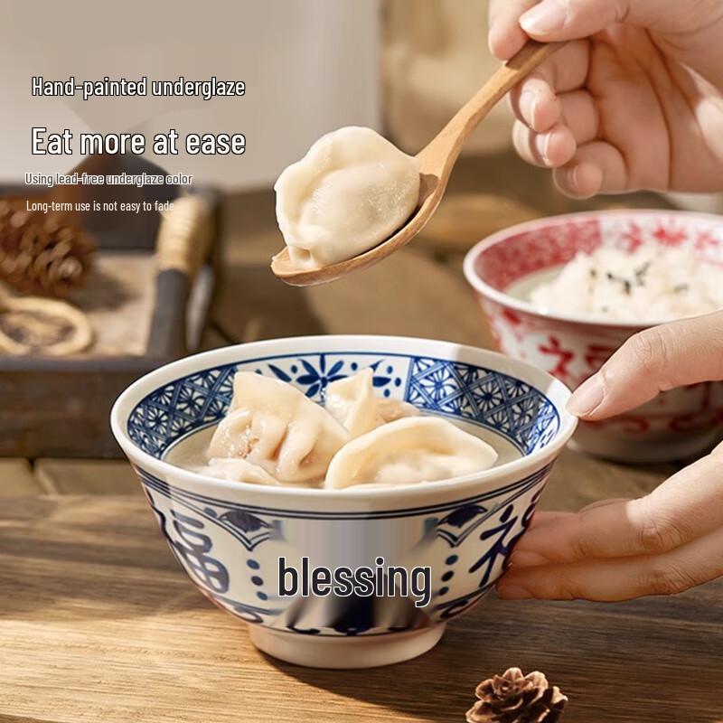 Guangbaina Chinese Ceramic Rice & Soup Bowls
