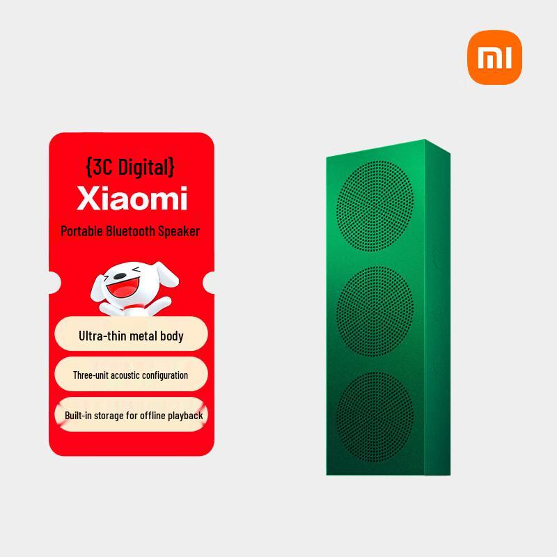 Xiaomi Portable Bluetooth Speakers