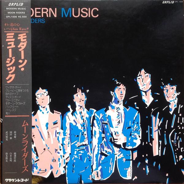 

LP Record MOONRIDERS - Modern Music OPL1006 ORPLID 1979 Japan Obi Japanese Pop/Rock Used