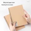 Deli B5 Kraft Paper Spiral Notebook