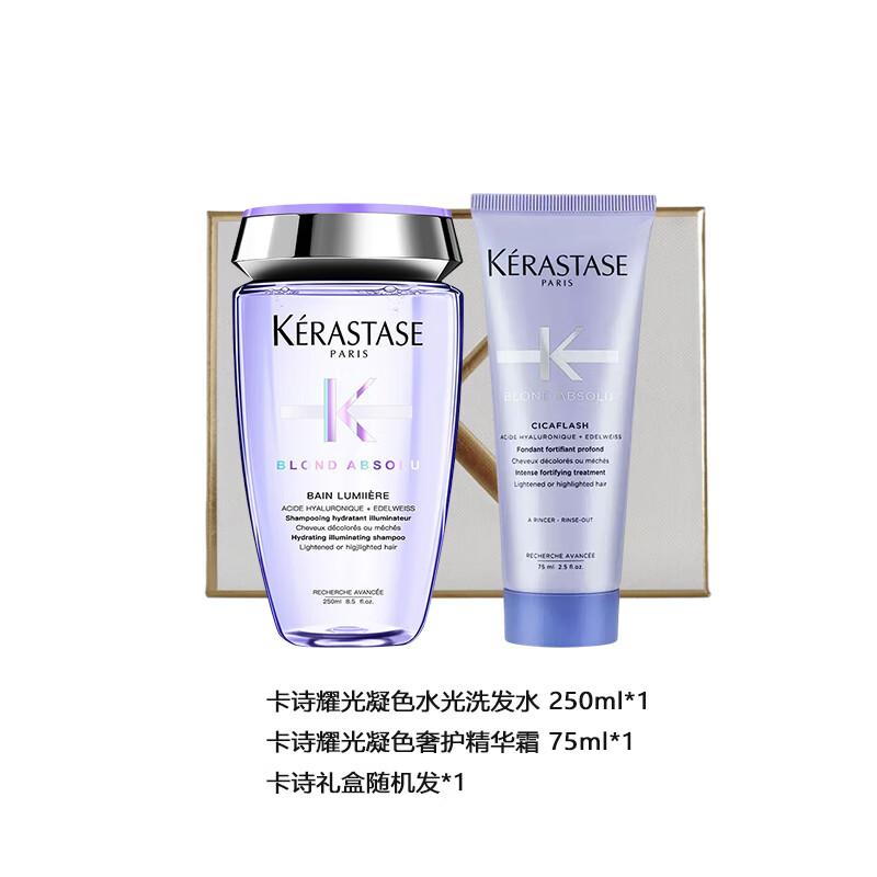 

Kérastase Chroma Absolu Radiant Color Glaze Shampoo & Hair Mask Set