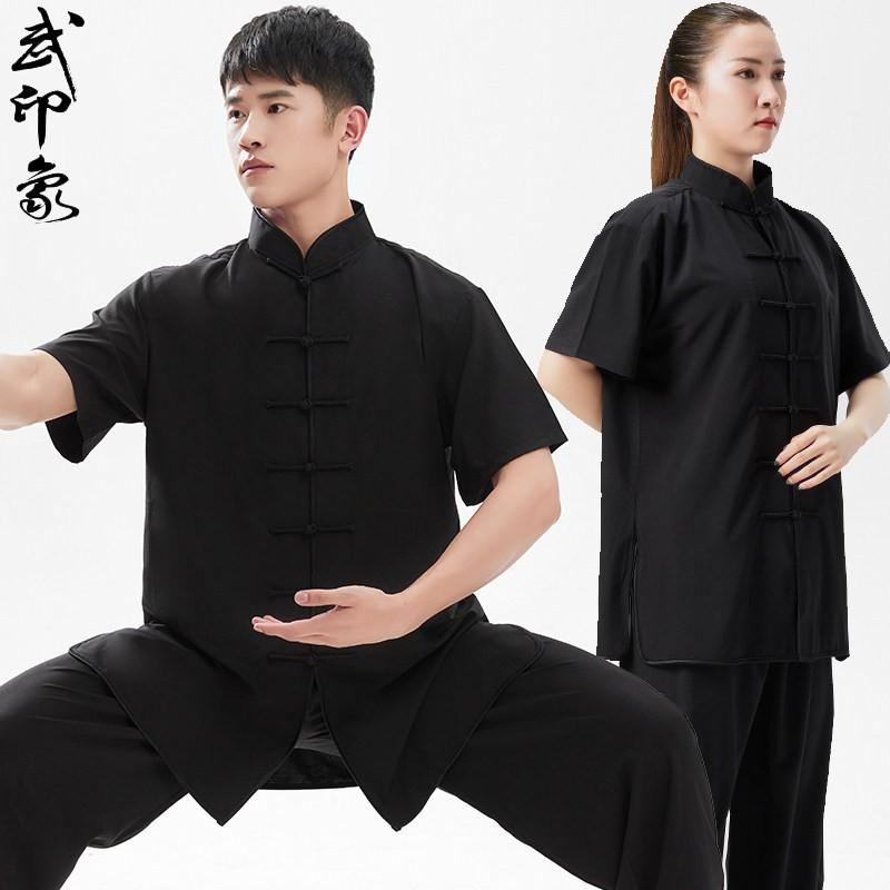 Breathable Cycling Jersey Set Unisex Martial Arts Training Sportswear