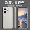 Applicable to VIVOS11 mobile phone case matte fashion silicone simple luxury new tpu trendy men and women creative anti-drop moisture