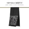 ELLE 100% Sheep Wool Flower Jacquard Scarf