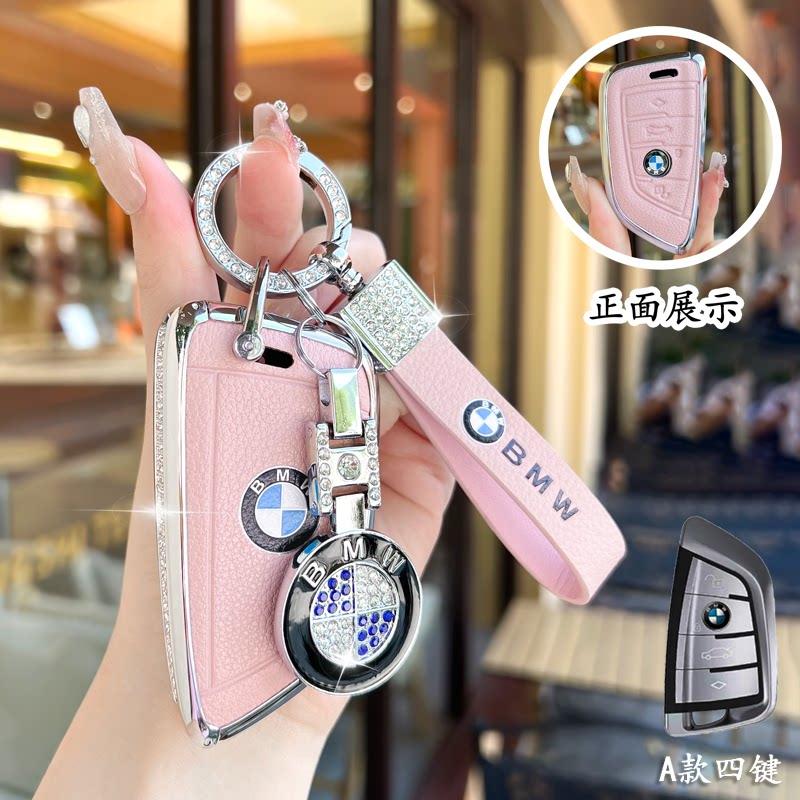 BMW Car Key Case Cover for F20 F30 G20 F31 F34 F10 G30 F11 X3 F25 X4 I3 M3 M4 1 3 5 Series - Protective Accessory WC9