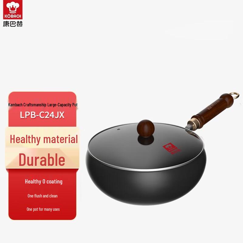 

Kobach Artisan Belly Pot 24cm