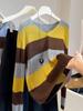 Damen V-Ausschnitt Colorblock Gestreifter Strickpullover - 2025 Herbstmode
