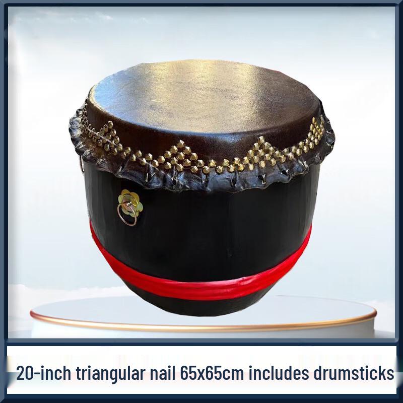Yinlü Professional Cowhide Drum