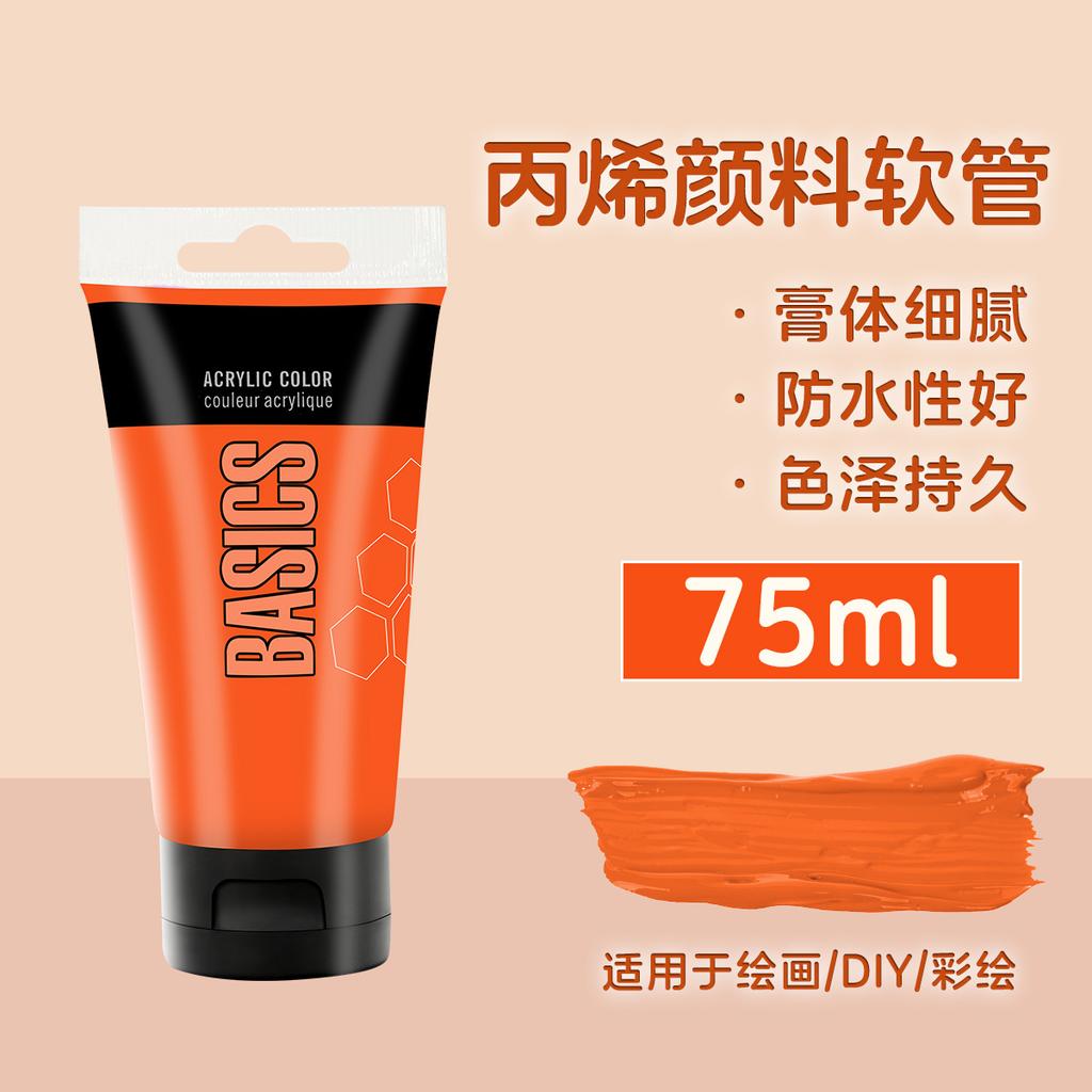 75ml/120ml Acrylic Pigment Good Water Resistance Strong Coverage Long-lasting Color for Painting Creation