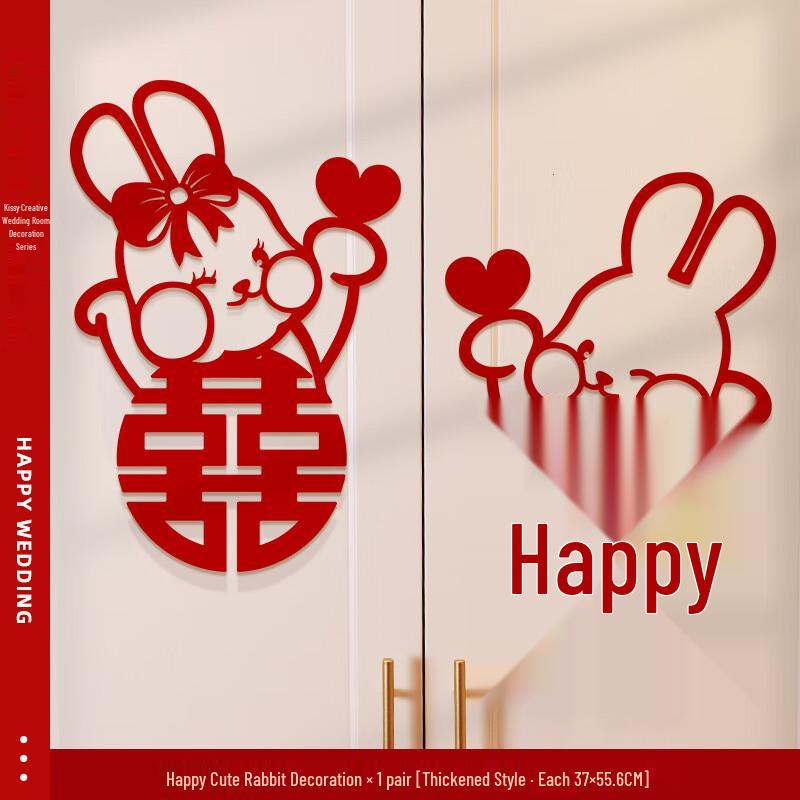 

Wedding Double Happiness Wall Decals with Cute Rabbit Decor