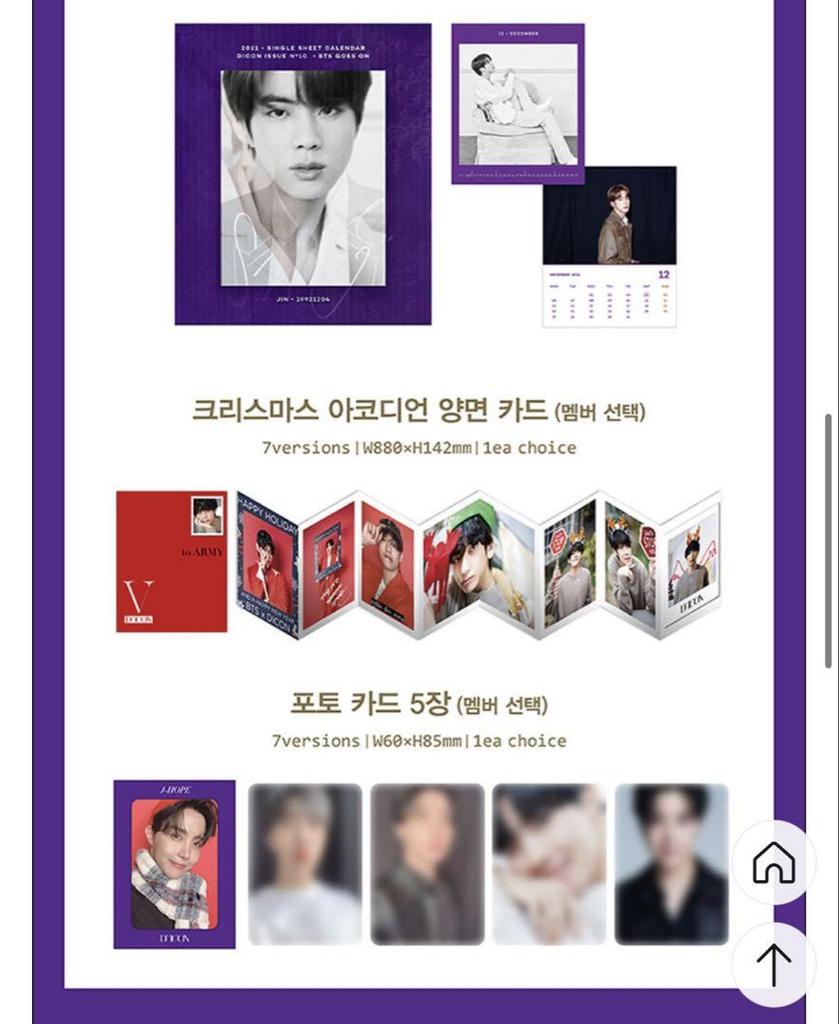 [USED] "BTS Goes On!" Jungkook Photobook