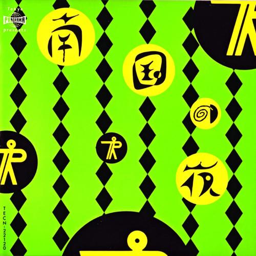 CD VARIOUS On A Tropic Night TECN22120 Teichiku Record 1991 Japan ObiLatin Used