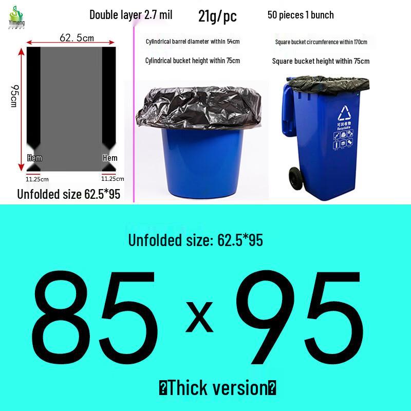 Ji Mei Heavy-Duty Trash Bags