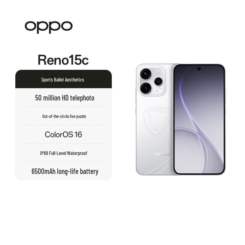 OPPO Reno15c 5G AI Camera Smartphone (CN version)