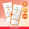 Dr.G Brightening Up Sun Plus Plan 2 types to choose from (50+50+10/50+50/50+20)