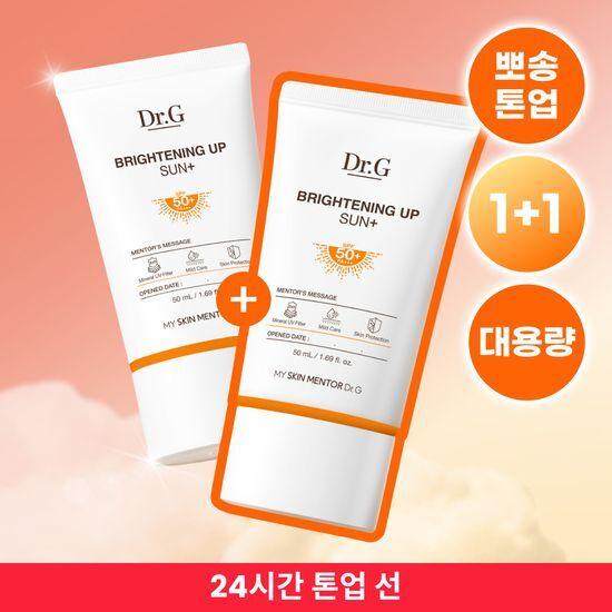 Dr.G Brightening Up Sun Plus Plan 2 types to choose from (50+50+10/50+50/50+20)