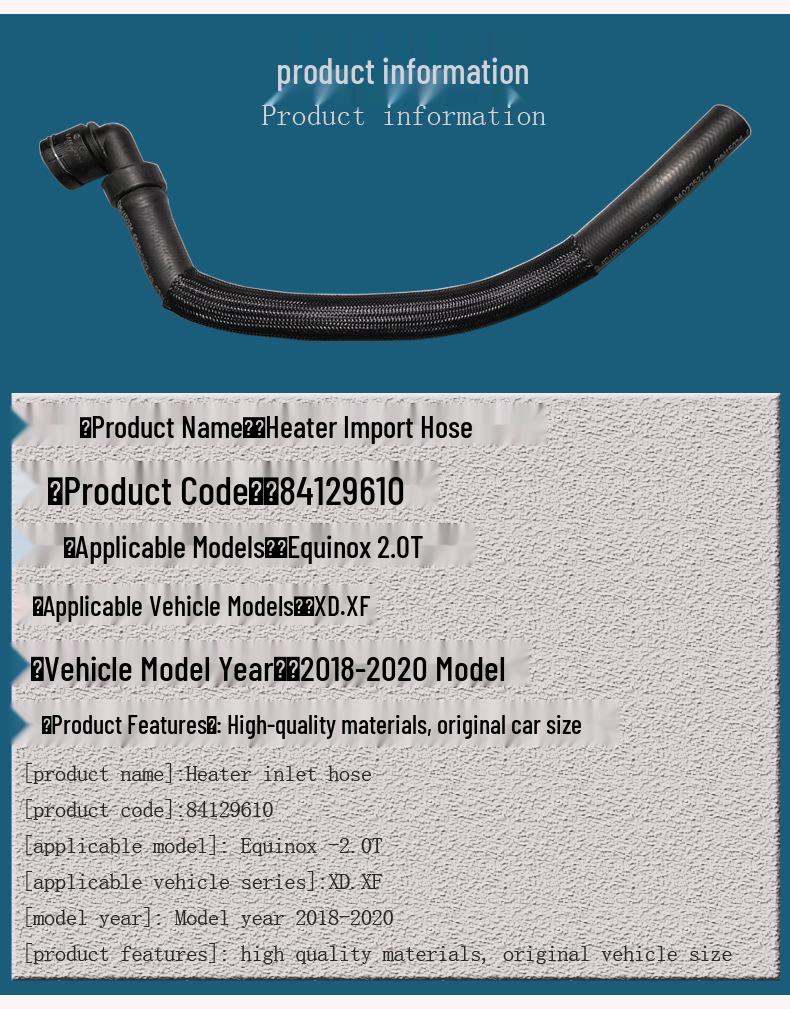 Chevrolet Equinox 18-20 2.0T Heater Water Inlet Hose - Two-Way Rubber Hose