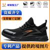 Customized Labor Insurance Shoes, Smash-proof and Puncture-proof Plastic Bag Head Kevlar, Safety Shoes, Labor Insurance Shoes, Men's Rubber Soles