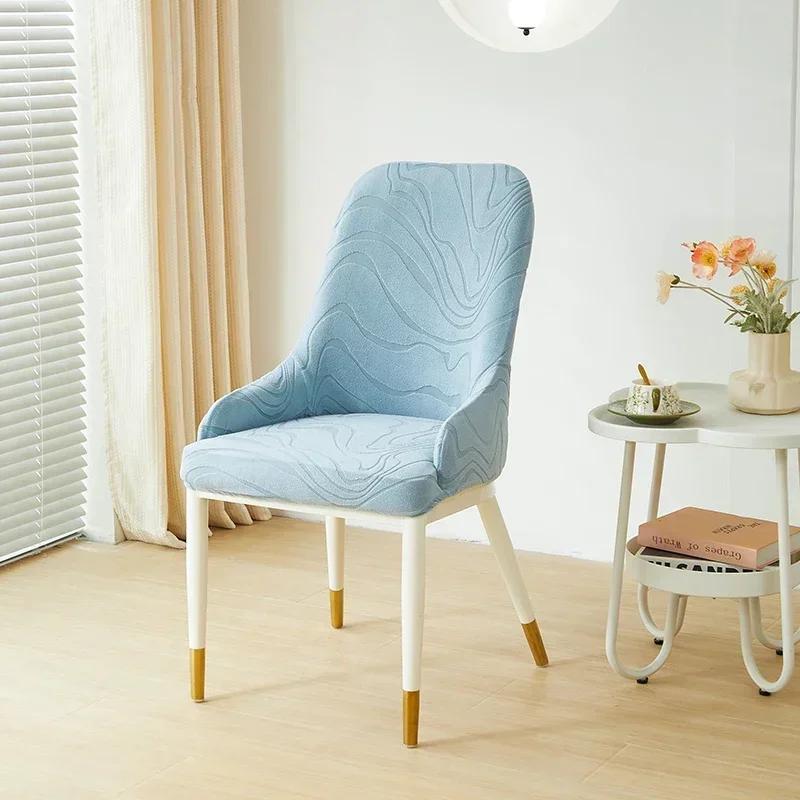 1/2/4/6Pcs Dining Chair Covers Jacquard Stretch Chair Slipcovers Curved Small Armchair Cover Solid Color For Hotel Household Wedding